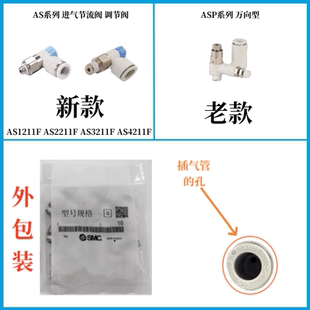 4211F ASP330F AS1211 04A 2211 3211 12SA