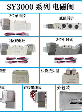 SMC电磁阀SY3120/3220/3320/4/5/6LZD/G/GD/M5/C4/C6支架SX3000