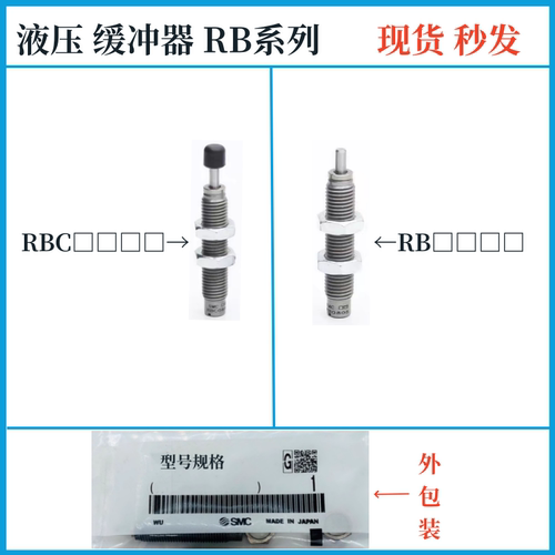 SMC中国铝铁现货尼阻缓冲器液压