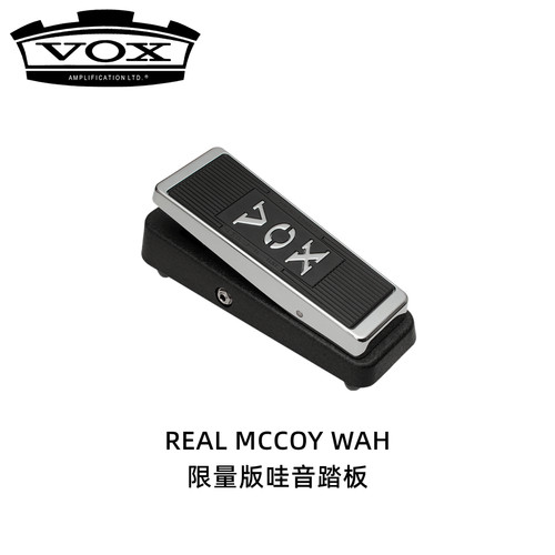VOX哇音 REAL MCCOY 哇音踏板 VRM-1 手工哇音wah