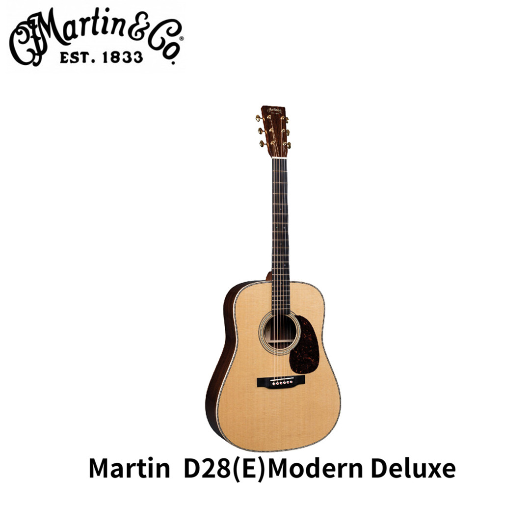 Martin吉他 D28 Modern Deluxe 民谣吉他木吉他马丁吉他