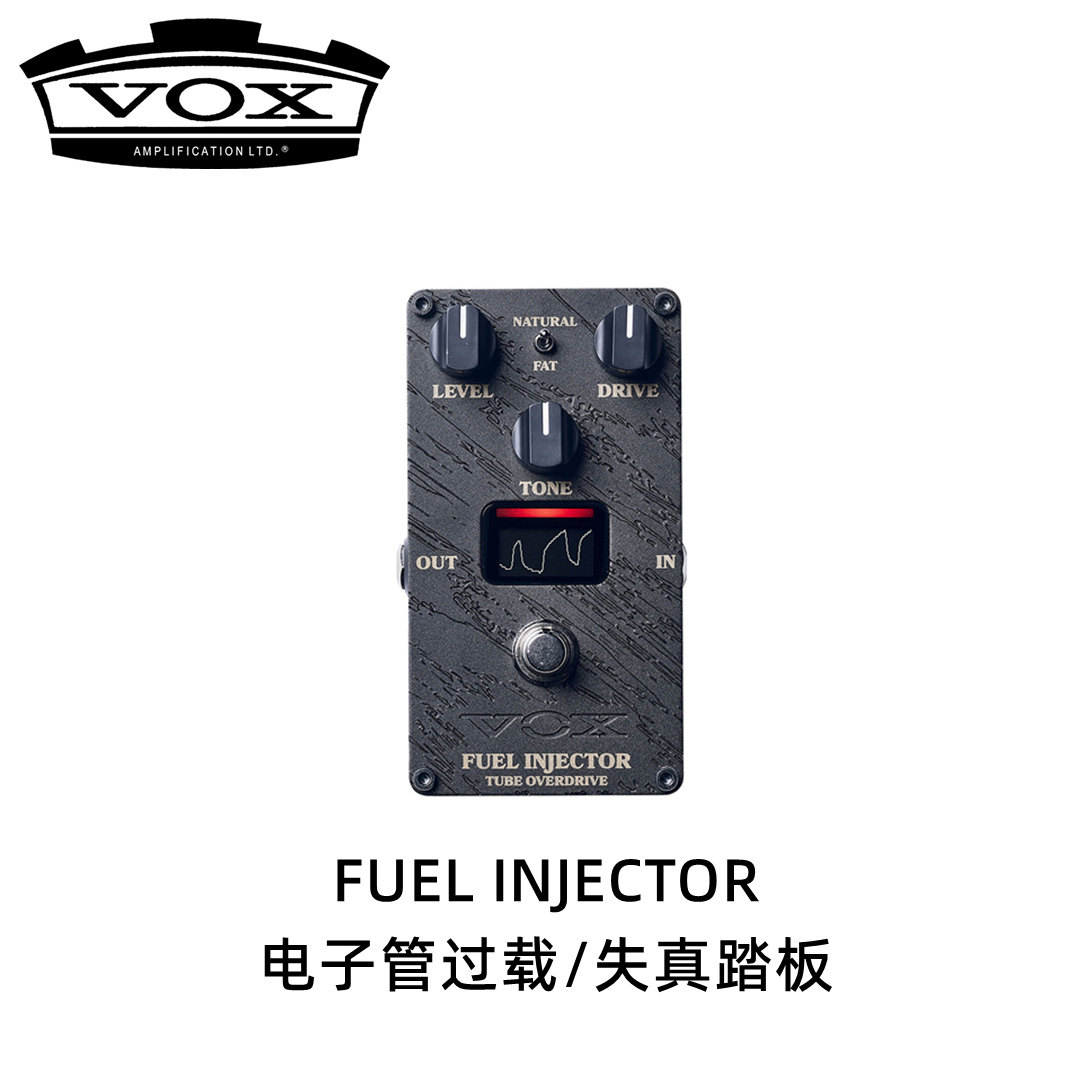 VOX FUEL INJECTOR VE-FI 电子管过载/失真效果器踏板