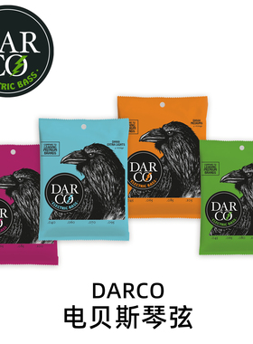 Martin旗下darco琴弦 电贝斯琴弦bass琴弦