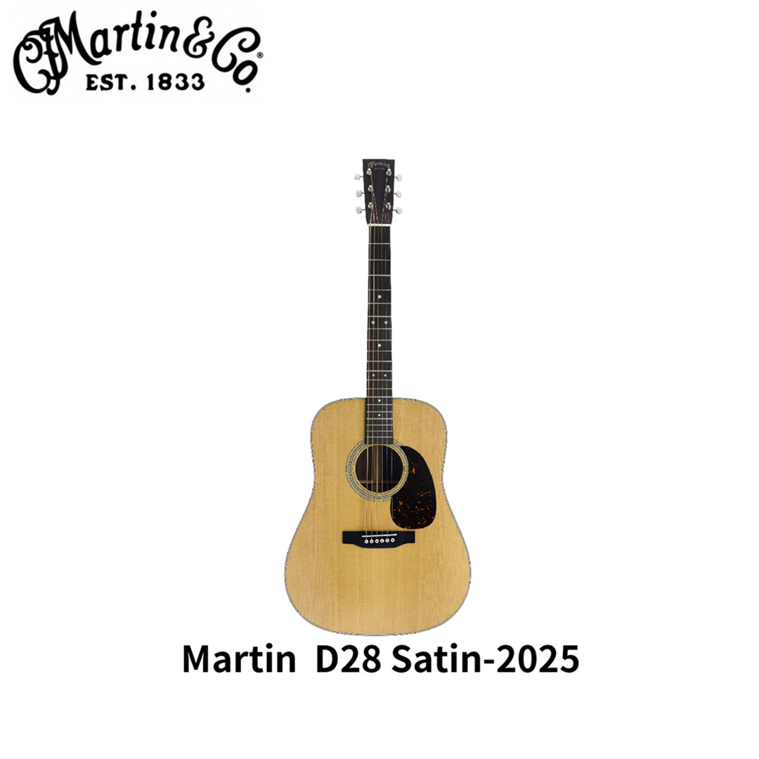 Martin吉他 D28 Satin-2025 哑光版 民谣吉他木吉他马丁吉他