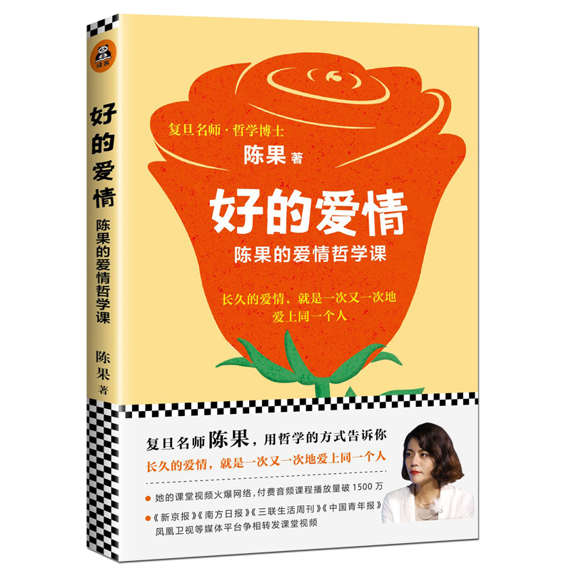 正版速发