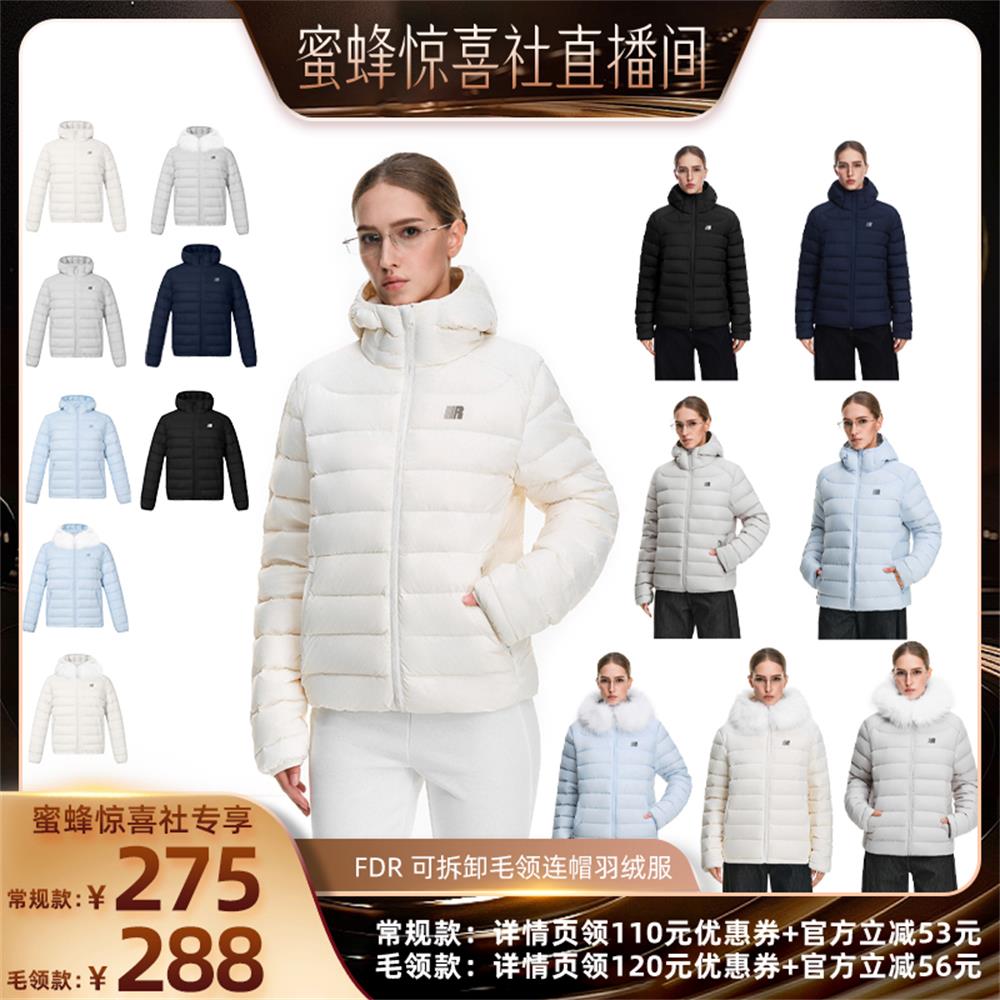 【蜜蜂惊喜社】FDR官方内胆外套90白鸭绒毛领连帽排骨羽绒服冬季