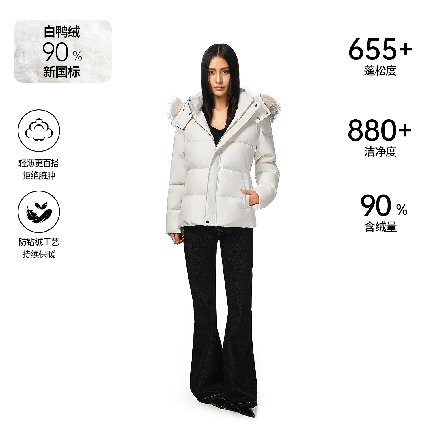 FDR官方店收腰羽绒服