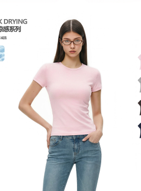 FDR 冰皮凉感修身粉色上衣夏显瘦弹力透气运动短袖t恤女2026新款