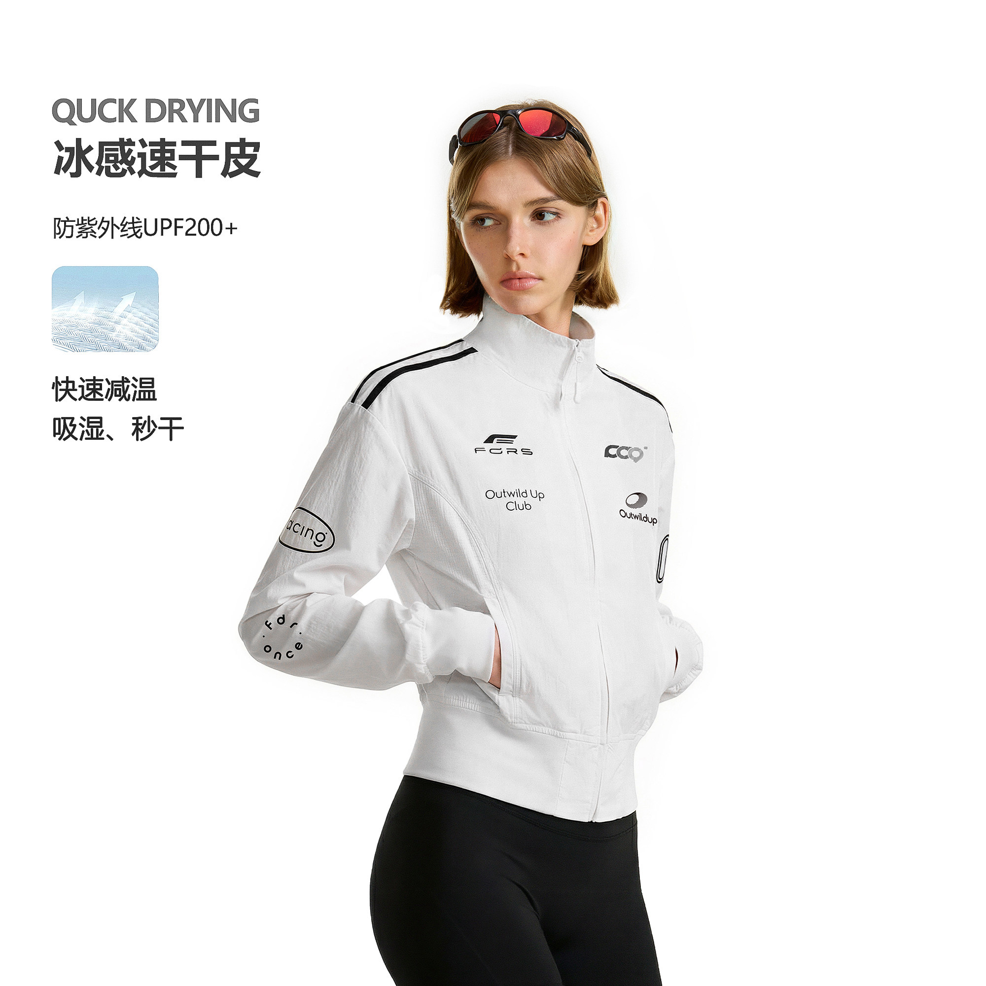 FDR官方店 赛车条纹防晒衣女2026新款夏季防晒服白色运动上衣外套