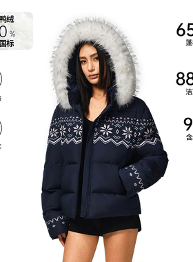 FDR官方店  费尔岛毛领加厚外套情侣短款2025新款羽绒服女款冬季