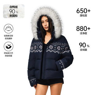 冬季 FDR官方店 羽绒服女款 2025新款 费尔岛毛领加厚外套情侣短款