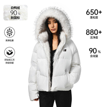 FDR 可拆卸毛领座山雕外套面包服男款2025巨好看的羽绒服女款冬季