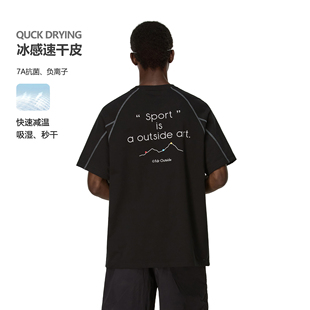 山脉印花运动撞色哈苏线短袖 FDR 户外跑步骑行T恤 会员内购5折