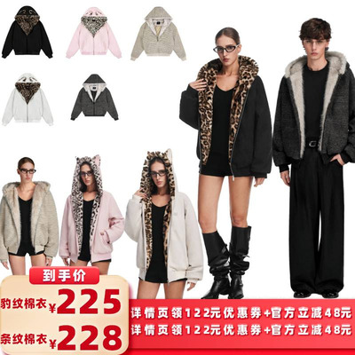 【所有女生的衣橱直播间】FDR 豹纹/条纹夹棉座山雕外套棉衣棉服