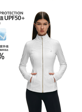 FDR官方店 抗菌立领修身防晒服轻薄运动白色上衣外套防晒衣女款