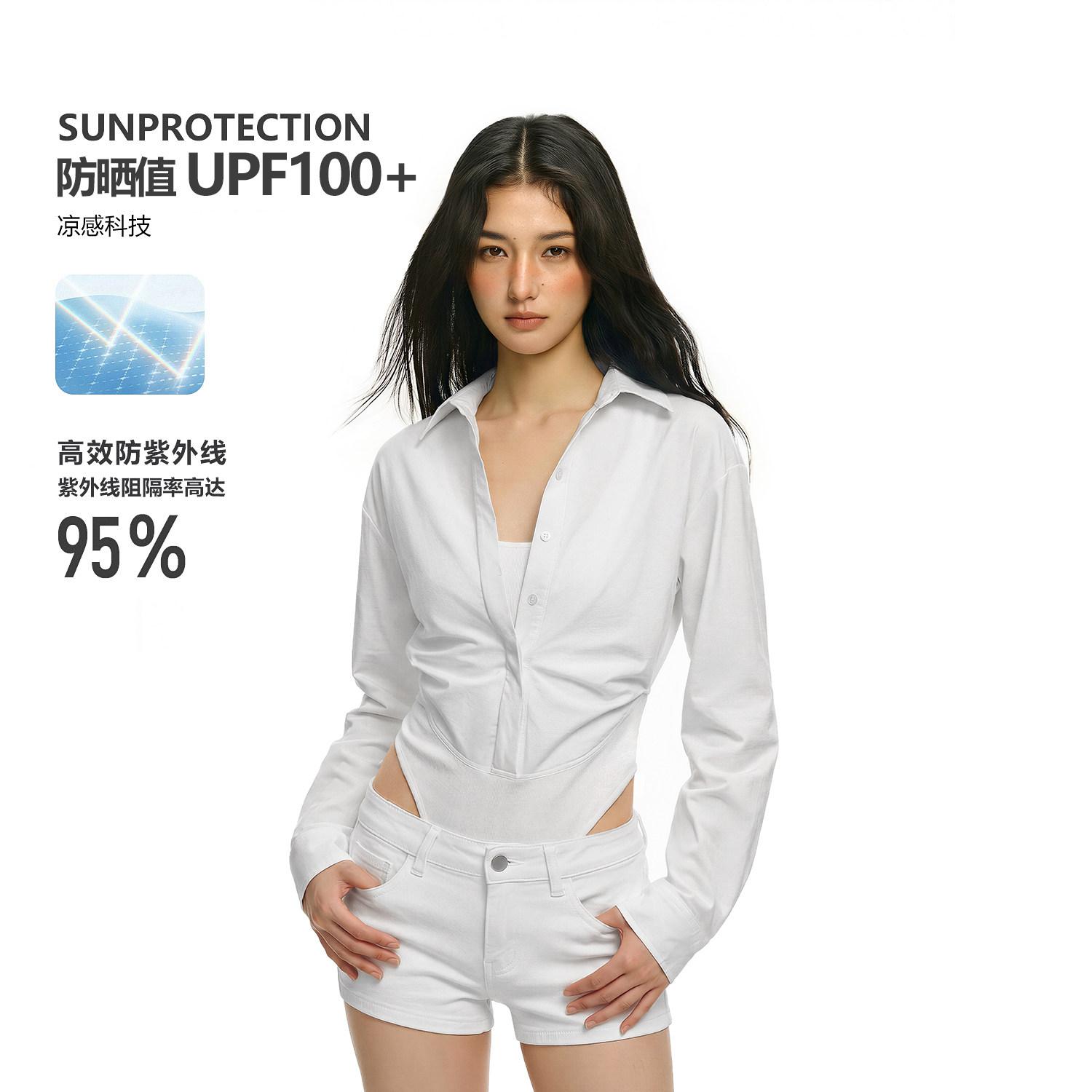 FDR官方店 UPF100+防晒凉感假两件衬衣连体修身白色外套衬衫女款