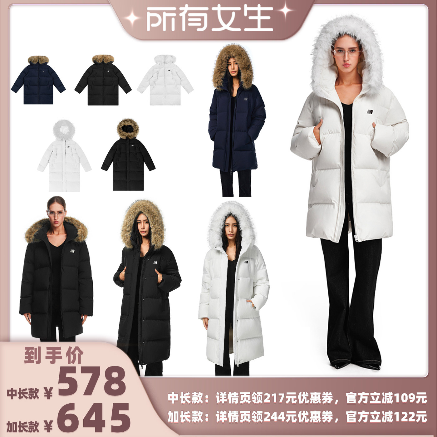 【所有女生直播间】 FDR官方店 可拆卸毛领中长款羽绒服