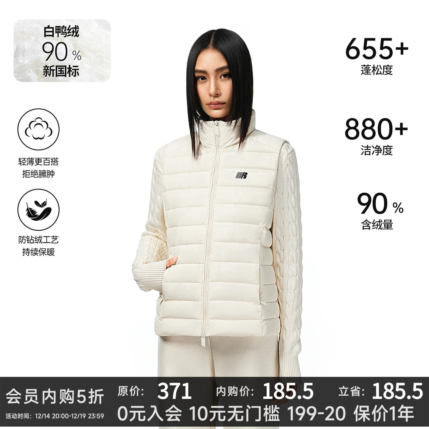 FDR经典款排骨马甲羽绒服