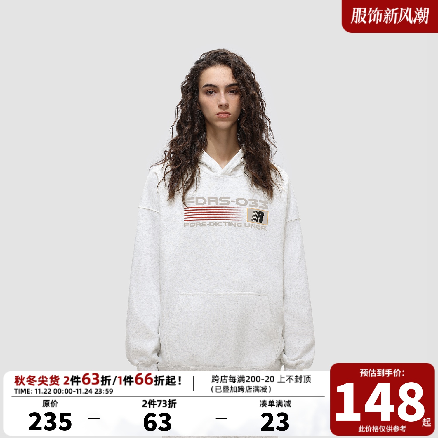 FDR 国潮R字图案印花连帽卫衣男女秋季美式重磅情侣长袖上衣帽衫