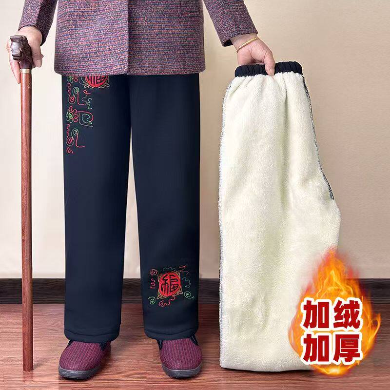 中老年人大码裤子女冬季奶奶加绒