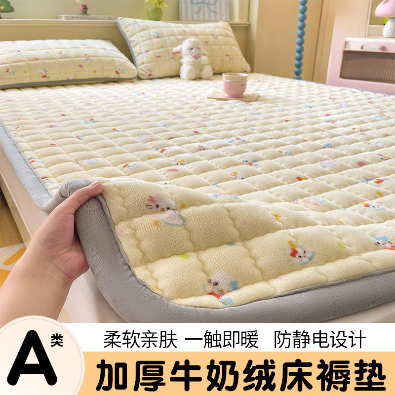 加厚牛奶绒床垫子软垫2026新款宿舍珊瑚法兰绒床单人垫褥防滑盖毯