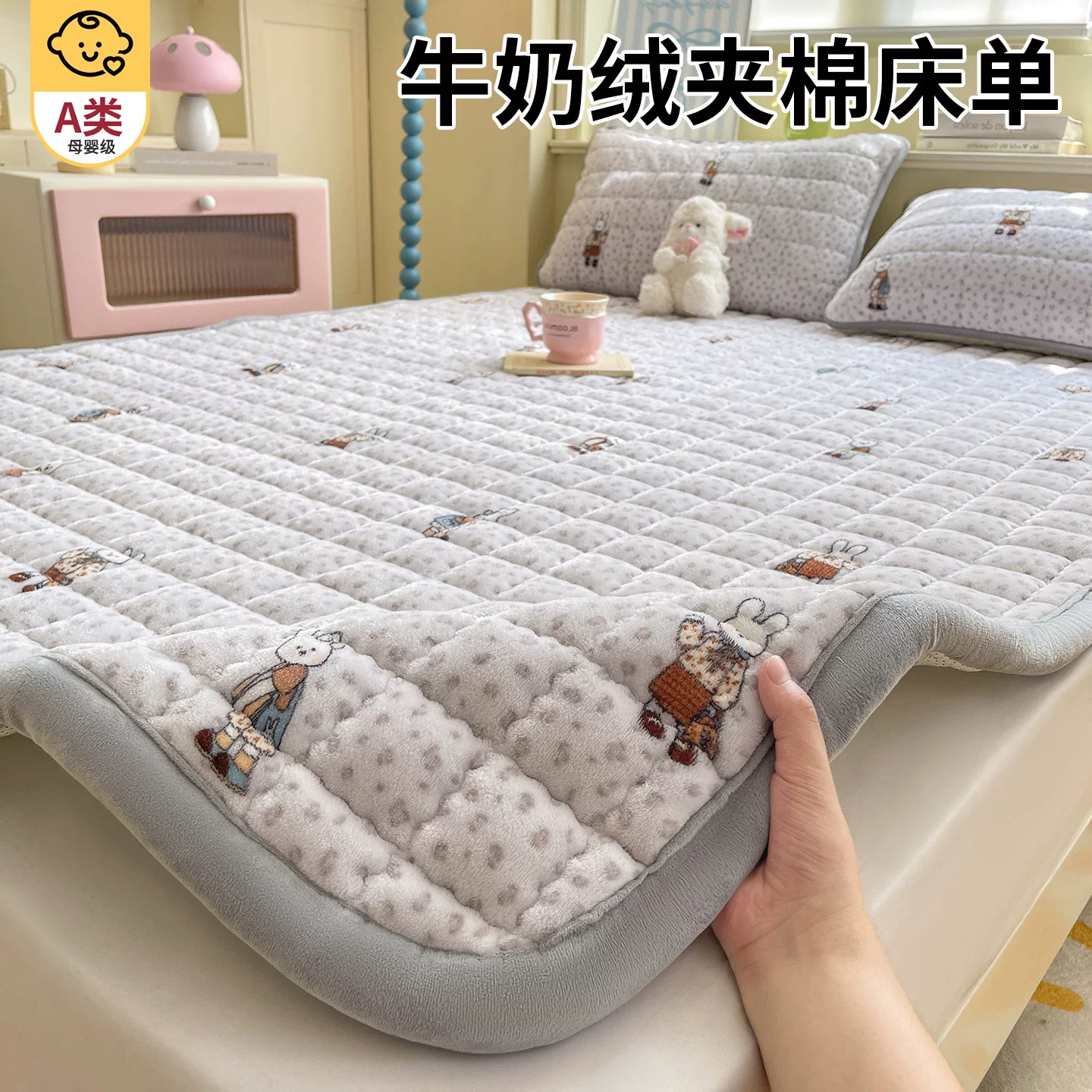 A类牛奶绒床垫加厚床单家用冬季床垫/床褥/床护垫/