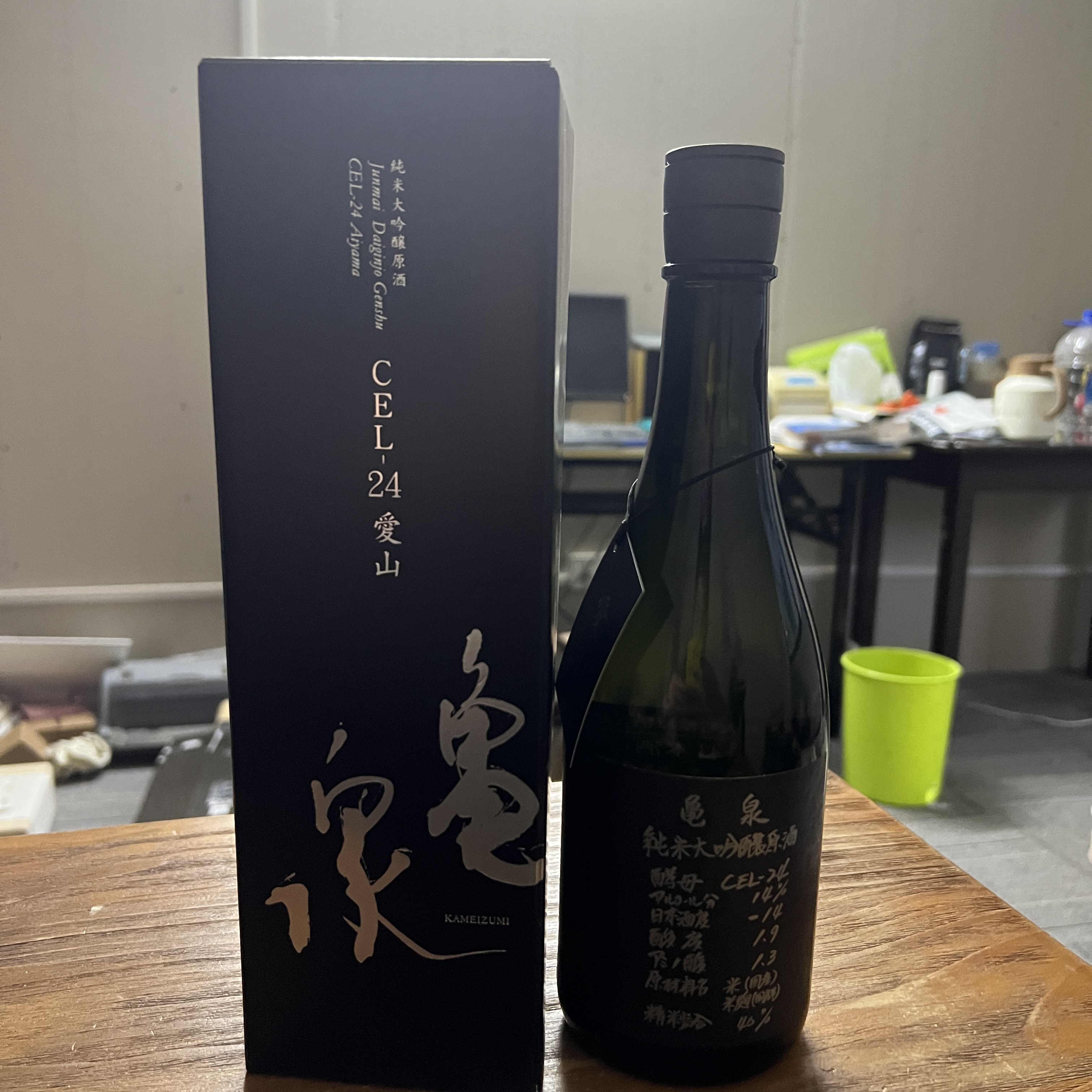 龟泉爱山纯米大吟酿原酒720ml