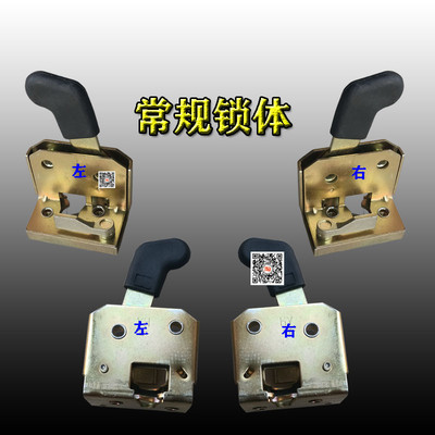 电动三轮车车门锁体全封闭四轮车门内锁电动蓬车左右门开关锁包邮