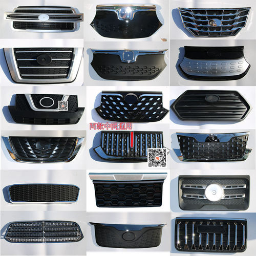 电动四轮车中网大灯雾灯