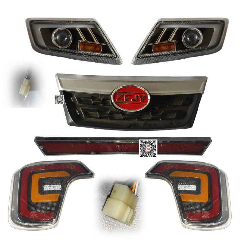 H7电动三轮车前大灯总成篷车LED灯转向灯老年代步车后尾灯刹车灯