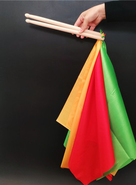 实木鼓棒儿童成人腰鼓鼓棒 幼儿园器械操 广场舞红绸带 鼓锤鼓槌