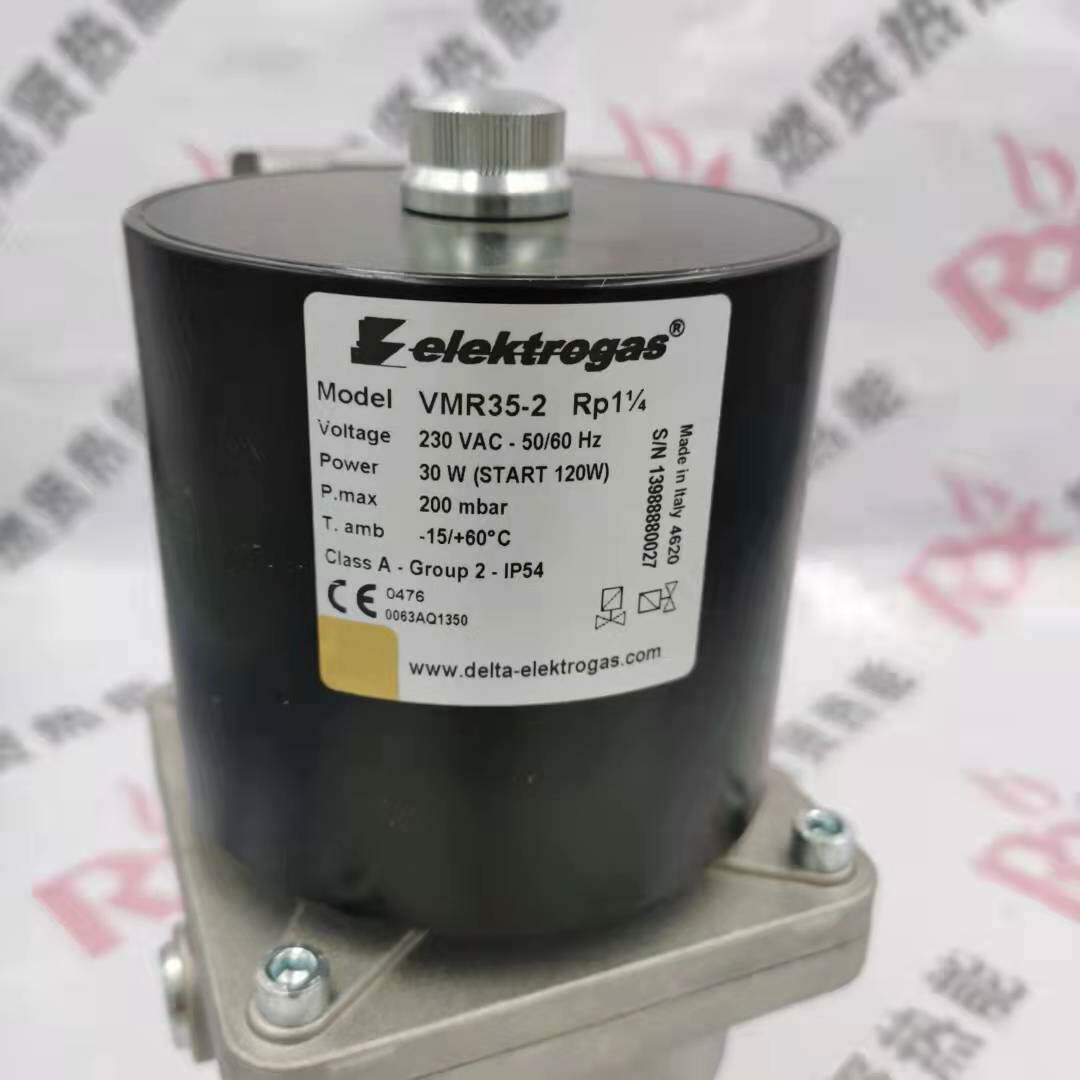 意大利伊莱克斯电磁阀VMR35-2阀和线圈单独销售原装全新VMR93-2