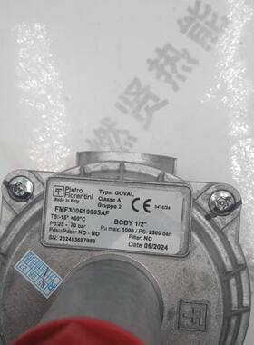 意大利菲奥减压阀FMF30061  31061 现货200个原装全新