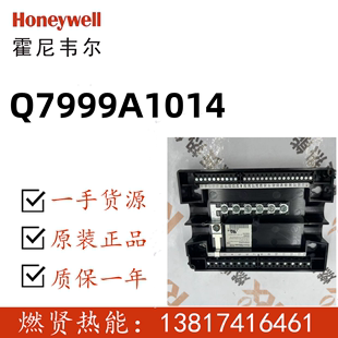 现货5个  美国霍尼韦尔Honeywell燃烧程序控制器 底座Q7999A1014