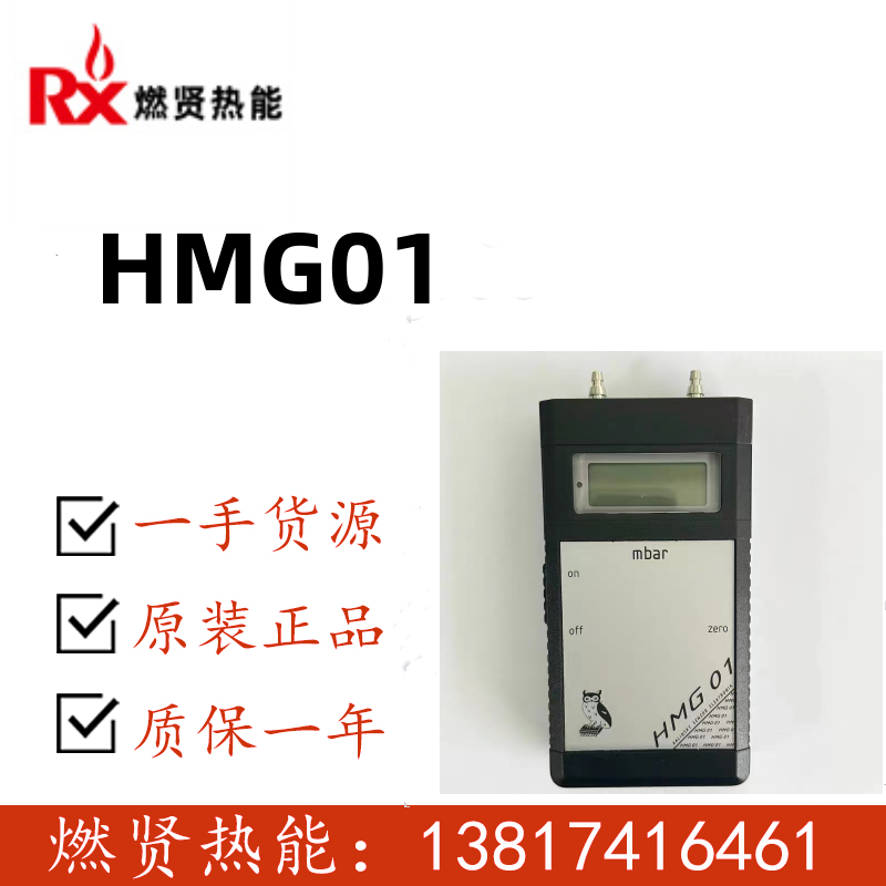 Kalinsky手持式压力表HMG01