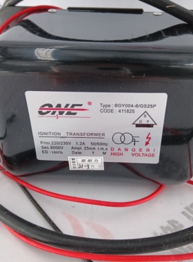 现货200个 欧耐力点火变压器高压包BGY004-8/GS25P原装G10M23-ZC