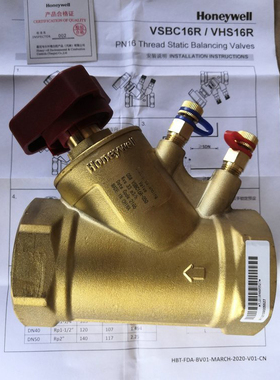 美国霍尼韦尔Honeywell楼宇暖通阀门 VSBC16R-020 VH58S20150