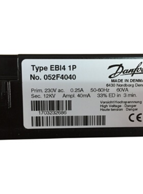 DANFOSS丹佛斯点火变压器 EBI4 HPM 052F0034