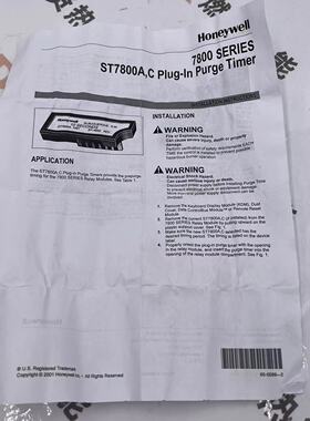 美国Honeywell霍尼韦尔 EC/RM7800吹扫卡ST7800C1029 停产无