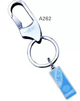 Shanghai Boyou A262 keychain men's and women's waist-mounted key blister lock