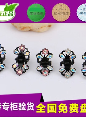 流行美发饰专柜正品2024儿童大人新款蝴蝶盘发抓夹发饰发夹C30702