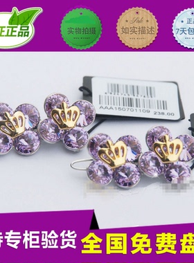 流行美发饰专柜正品2024新款花千朵系列限量边夹A1507011免费盘发