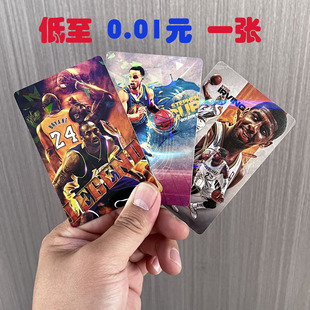 库里篮球球星卡挂件包挂整合收藏卡册曼联周边卡牌签名卡片