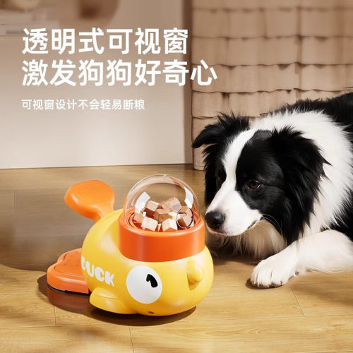 猫狗自嗨益智投食器漏食器玩具