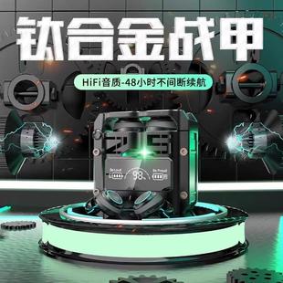 黑科技TWS電競游戲藍牙耳機數顯無線吃雞低延遲機甲風高音質