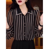 条纹翻领小衫 衬衫 2026秋季 气质百搭减龄显瘦长袖 女上衣 新款 时尚