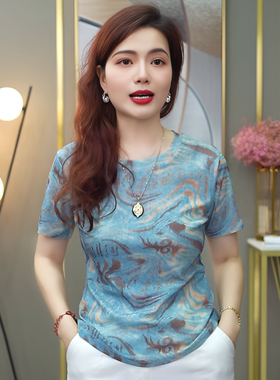 欧货圆领正肩高级感蓝色晕染短袖女2026夏季新款洋气减龄百搭上衣