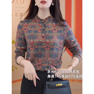 长袖德绒印花T恤女春秋冬新款妈妈磨毛修身打底上衣洋气内搭小衫