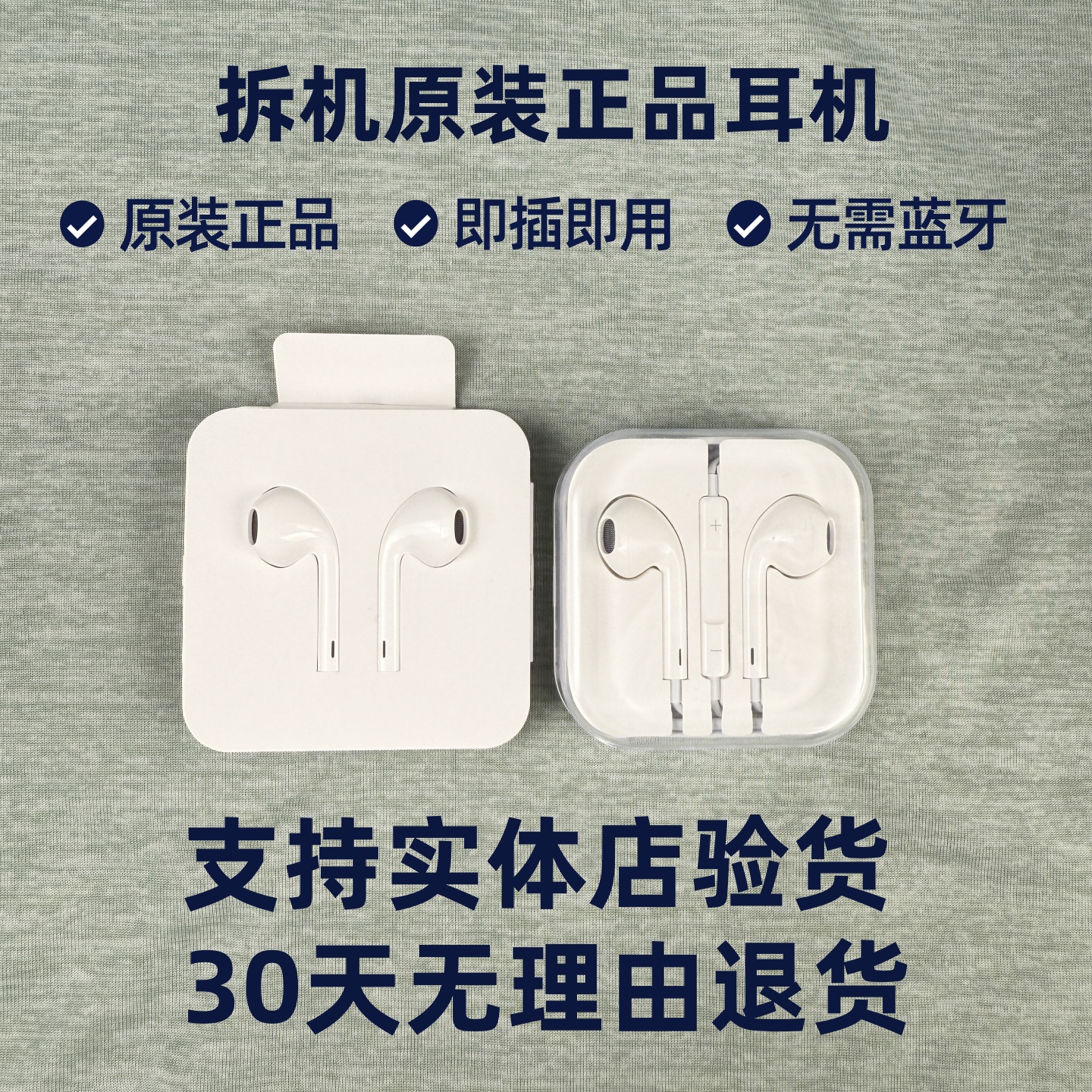 适用于苹果13promax耳机有线iphone11 12 14 15 16plus原装正品