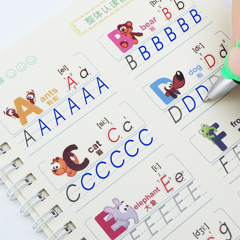 幼儿园入门学前控笔训练中班启蒙数字魔法硬笔凹槽小班学字练字帖